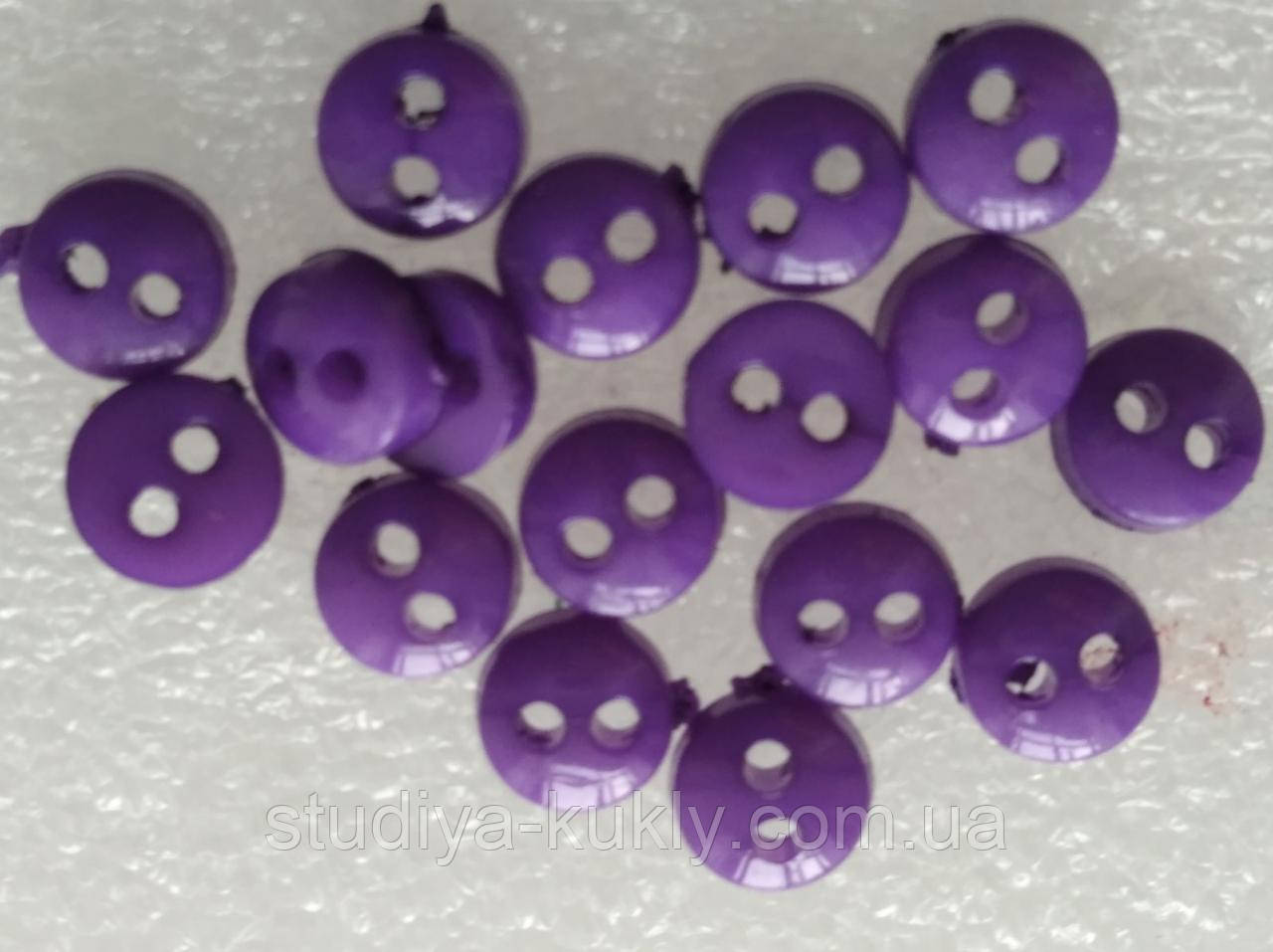 Гудзик для ляльок міні 6 мм. Фіолетовий, № 6.20, фото 1