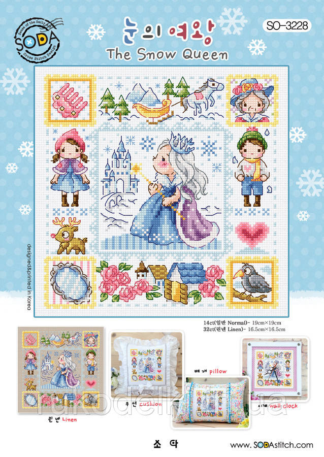 Схема для вишивки хрестиком нитками Soda Stitch "The Snow Queen//Снігова королева" SODA Stitch
