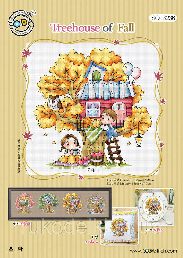 Схема для вышивки нитками крестиком Soda Stitch ''Treehouse of Fall//Осенний домик на дереве'' SODA Stitch