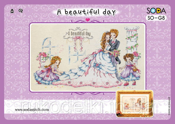 Схема для вишивання нитками хрестиком Soda Stitch "A beautiful day//Хороший день" SODA Stitch