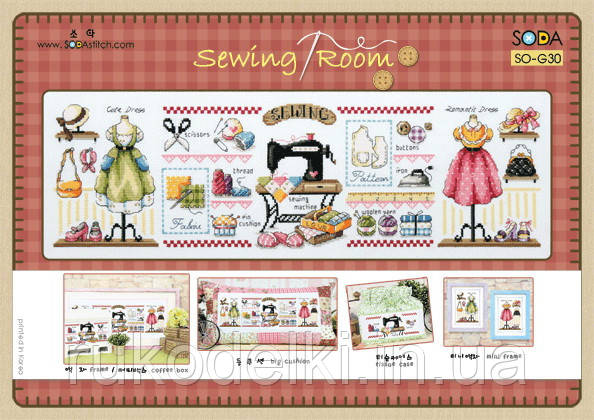 Схема для вишивки хрестиком нитками Soda Stitch "Sewing Room//Швейна кімната" SODA Stitch