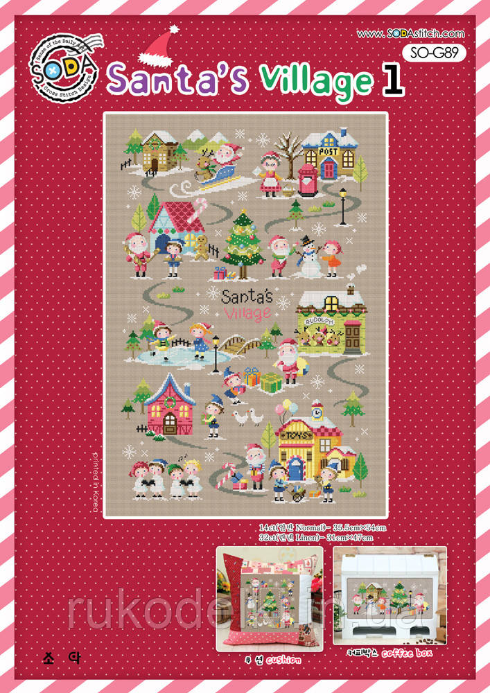 Схема для вишивки хрестиком нитками Soda Stitch "santa's Village 1//Село Санти" SODA Stitch