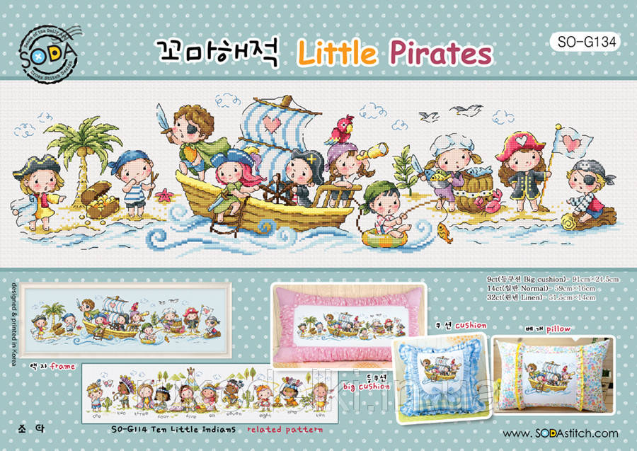 Схема для вышивки нитками крестиком Soda Stitch ''Little Pirates//Маленькие пираты'' SODA Stitch