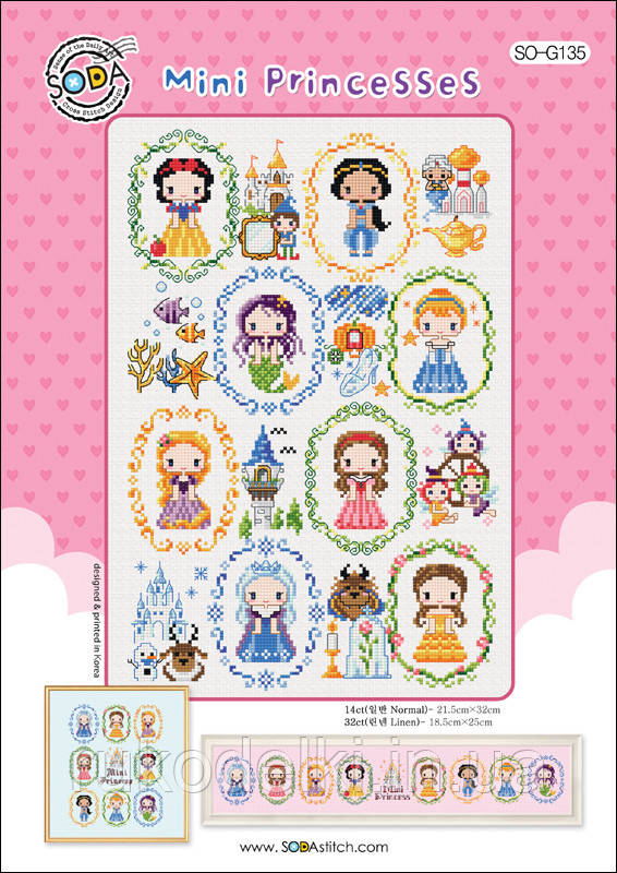 Схема для вишивки хрестиком нитками Soda Stitch "Mini Princesses//Міні-принцеси" SODA Stitch
