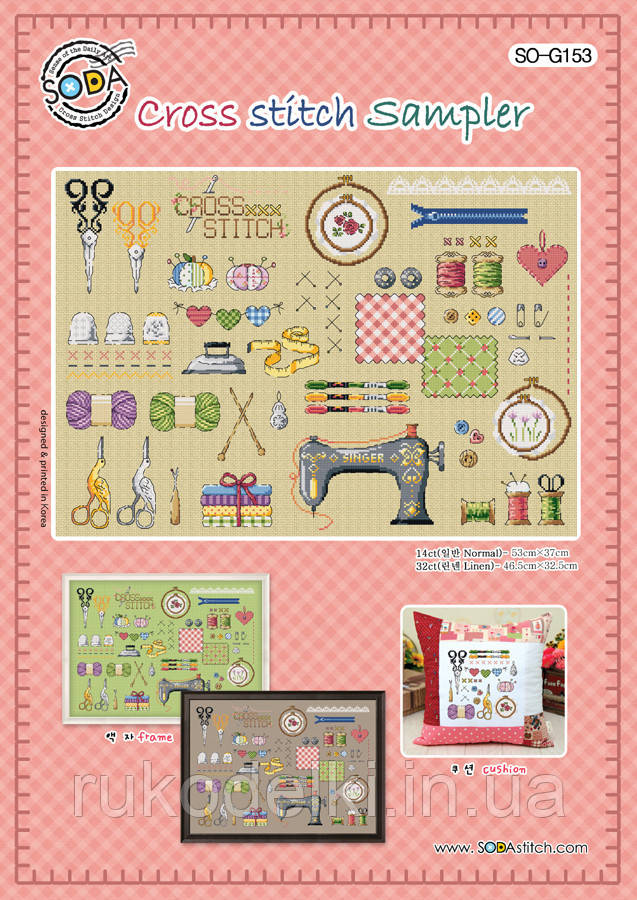 Схема для вишивки хрестиком нитками Soda Stitch "Cross stitch Sampler//Вишивка хрестиком семплер" SODA