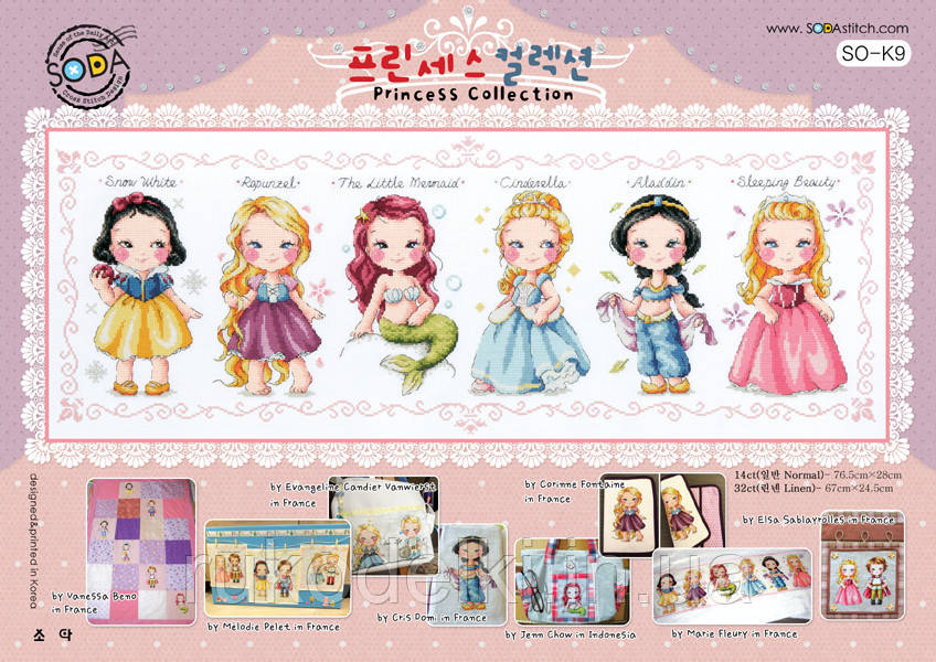 Схема "Princess Collection//Колекція принцес" SODA Stitch