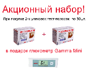 Як вибрати глюкометр?