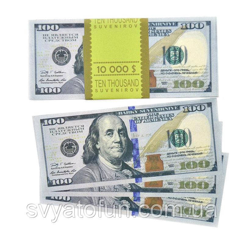 Золотая 100 долларовая купюра. 80 100 долларов. 80 100 долларов. 100 долларов купюра. 80 100 долларов.