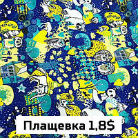 Плащова тканина