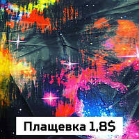 Плащова тканина