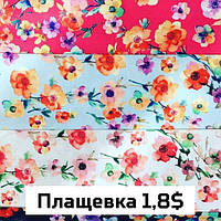 Плащова тканина
