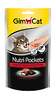 GimCat Nutri 60г - хрустящие подушки для кошек с говядиной и солодом (400747 )