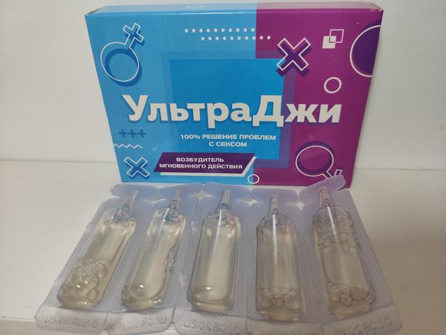 ультра джи капли ультра джи