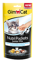 GimCat Nutri Pockets Junior 50г - хрусткі подушечки мікс для кошенят