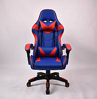 Кресло геймерское игровое компьютерное профессиональное на колесиках сине-красное Vecotti GT