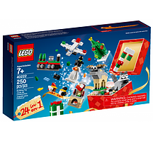 Лего Lego Iconic 40222 Різдвяні Ідеї 24в1 2016