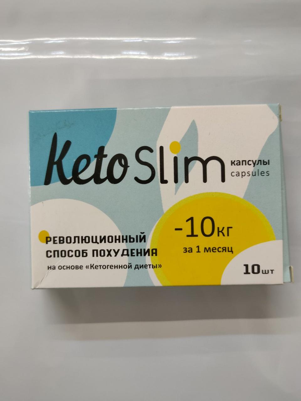 Keto Slim - Капсулы для похудения (Кето Слим) daymart (ID#1342556511 ...