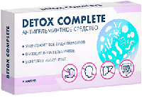 Detox Complete - Препарат от паразитов (Детокс Комплит) daymart