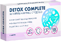 Detox Complete - Препарат от паразитов (Детокс Комплит) 7trav