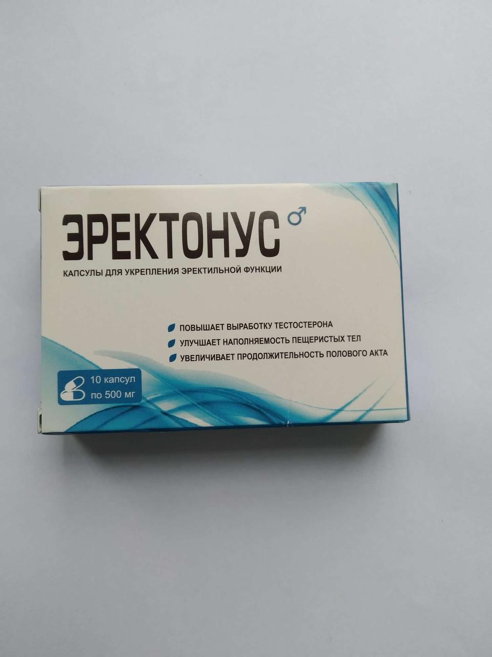 Еrectonus - Капсули для потенції (Эректонус)