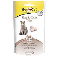 GimCat Skin & Coat 40г лакомство для кошек (для блеска и шерсти)