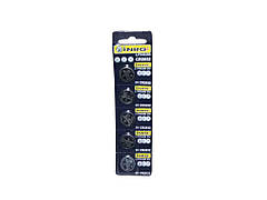 Батарейка CR-2032 Lithium, 3V, 5 шт. блиск ТМ I-NRG