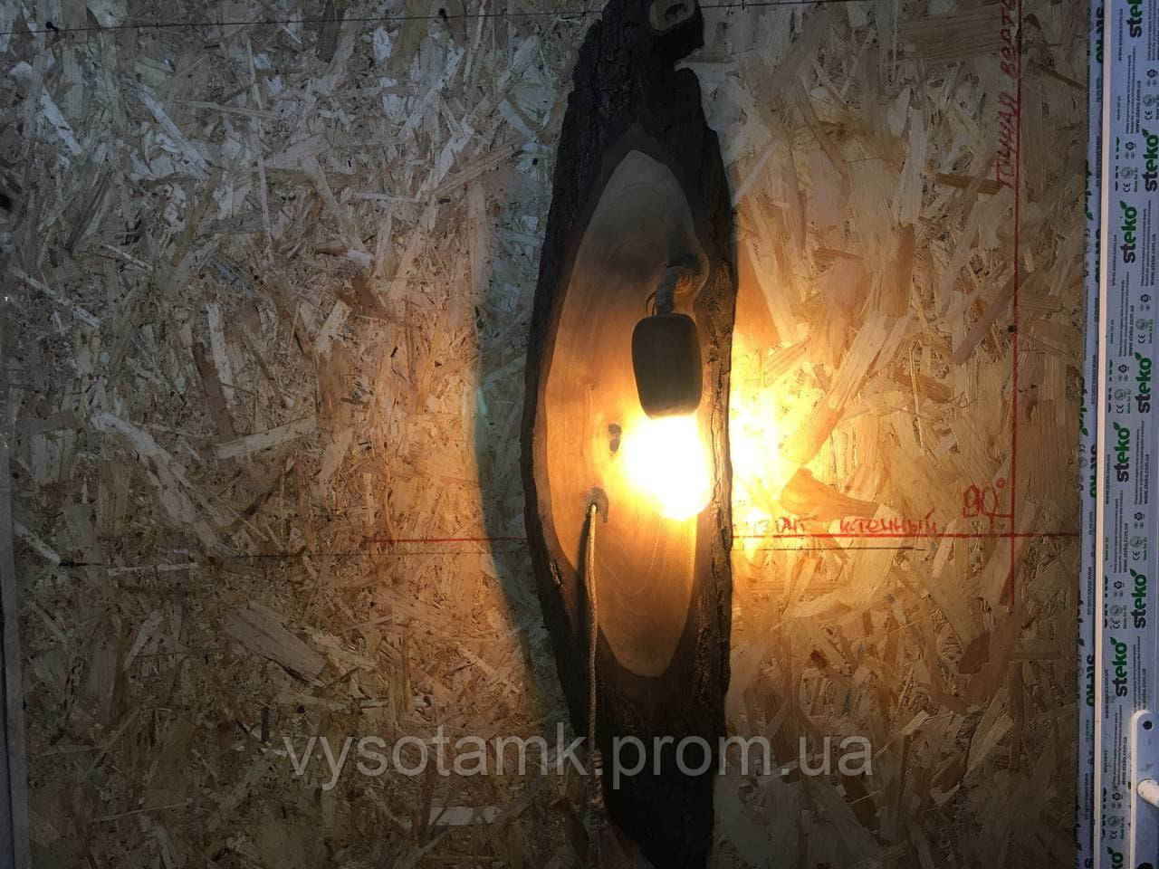 Світильник Бра в стилі ECOLOFT з дерева Горіх, фото 1