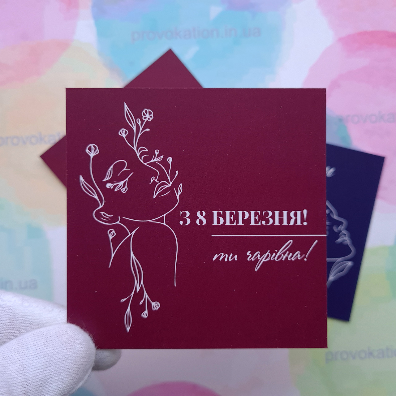 Листівки весняні 8 березня 85х85мм, макет 23