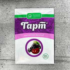 Фунгіцид Гарт 30 г Укравіт