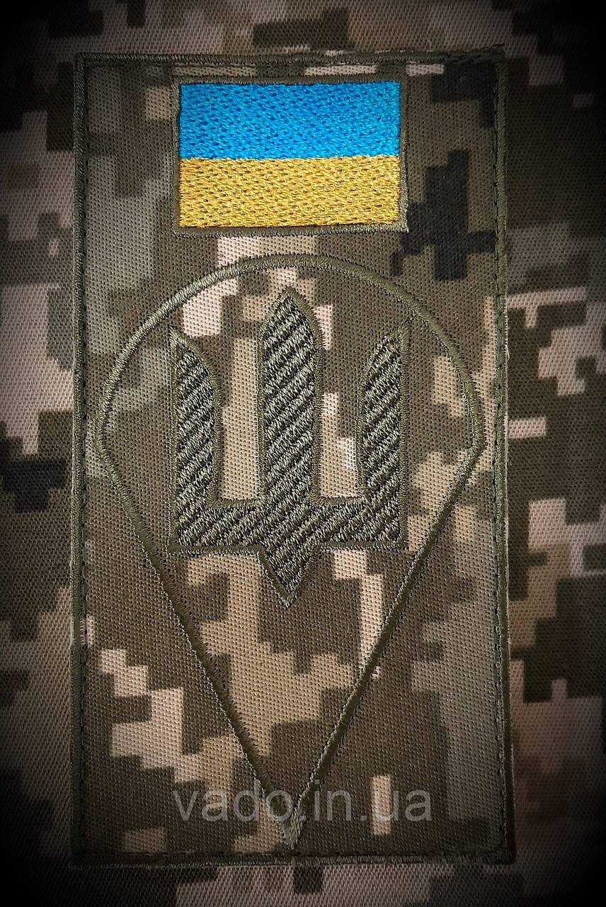 Шеврон-заглушка — Десантне штурмове війська України (на пікселі)