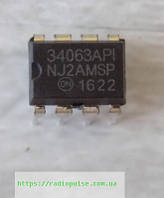 Микросхема MC34063AL ( MC34063API , MC34063C ) , DIP8