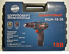 Шурупокрут акумуляторний Білоруш БША-18-38, фото 2