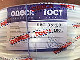 Кабель провід круглий ПВС 3х1 мідний гнучкий Одеса ГОСТ (кратно 5м), фото 3