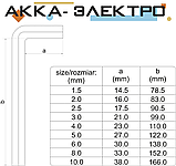 Набір шестигранних ключів Yato 9 предметів 1.5-10 мм (YT-0500) КОРОТКИЙ, фото 4