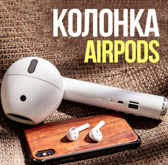 Bluetooth Airpods Giant Headphone