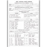 ЗНО Українська мова Тренувальні тестові завдання Авт: Антонюк Н. Вид: Грамота, фото 3