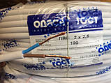 Кабель круглий багатожильний ПВС 2х2.5 мідний Одеса ГОСТ (бухта 100м), фото 4