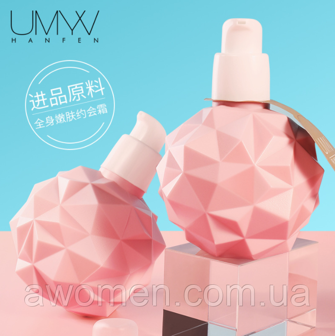 Фруктовий лосьйон для тіла Luofmiss Romantic Perfume Body Lotion 200 ml