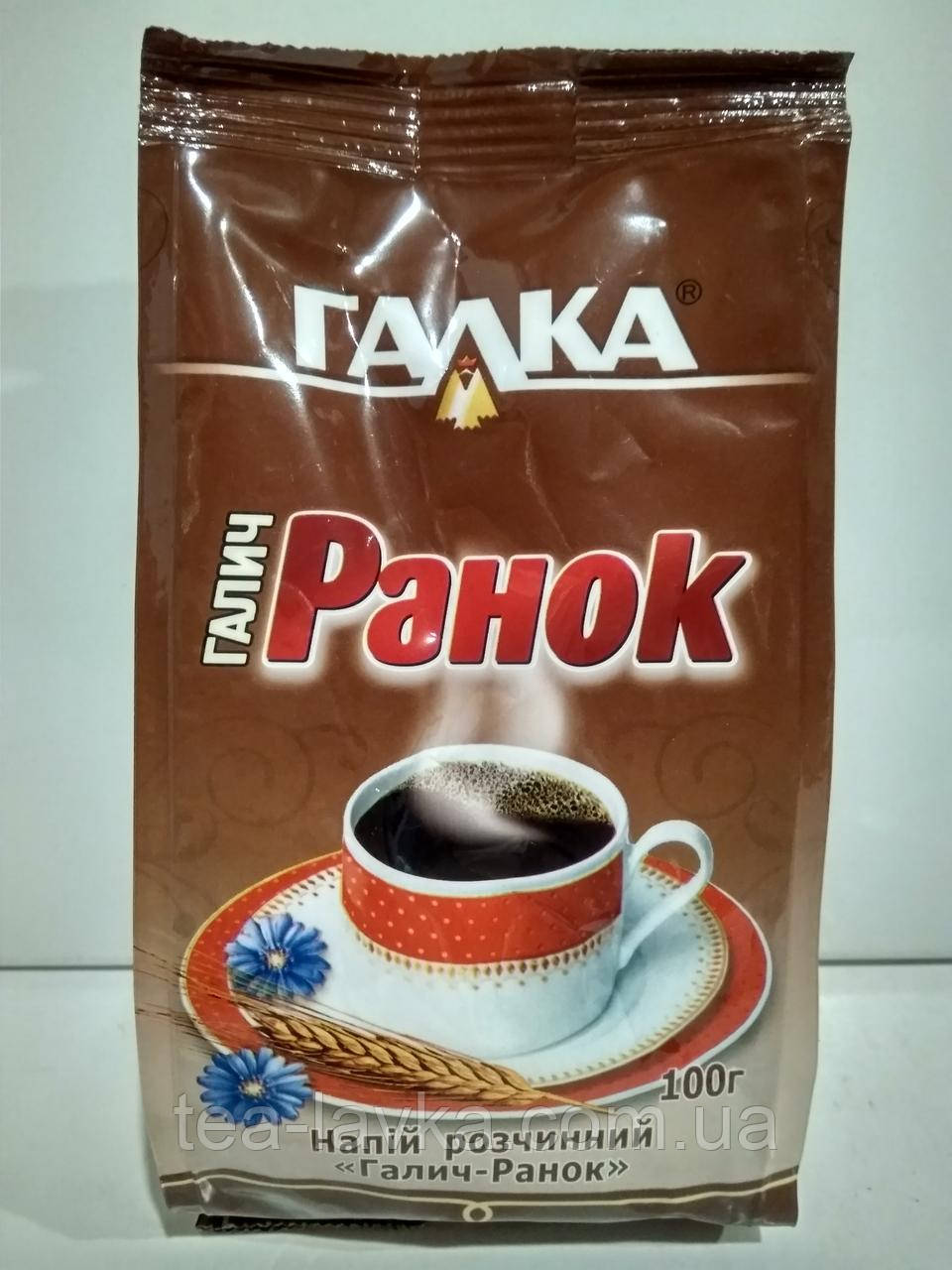 Напиток Растворимый с Цикорием Галка Галич - Ранок 100 Г — Купить ...