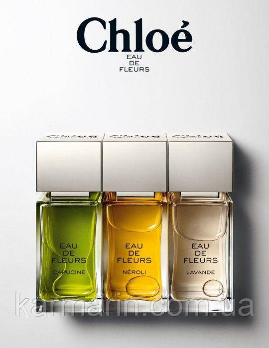 Chloe Eau de Fleurs Lavande 100ml, ціна: 467 ₴, купити на Prom.ua