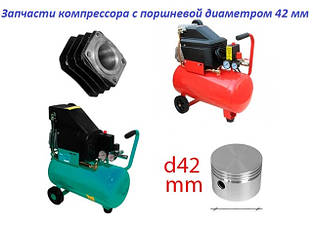 Запчастини до компресорів К42 Forte FL-24, Wert 24 (D42)