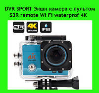 DVR SPORT Екшн камера з пультом S3R remote Wi Fi waterprof 4K! Корисний