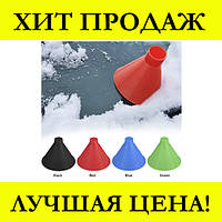 Скребок от льда Funnel Snow Remover! Полезный