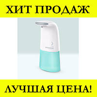 Автоматический дозатор Auto Foaming Hand Wash! Полезный