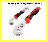 Snap'n grip Универсальный Ключ! Полезный