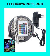 LED лента 2835 RGB! Полезный