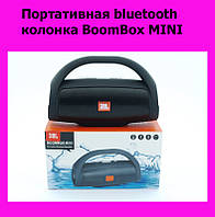 Портативная bluetooth колонка BoomBox MINI! Полезный
