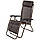 Шезлонг розкладний 200х68 см до 100 кг, фото 2