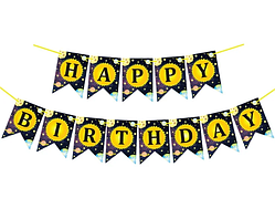 Гірлянди "HAPPY BIRTHDAY", космос