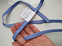 Резинка бретельная швейна для бюстгальтера синя 10 мм